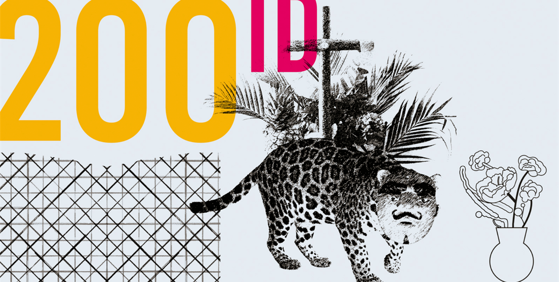 seminario 200ID